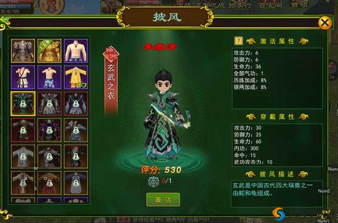 热血江湖手游弓手怎么样？弓手技能详解