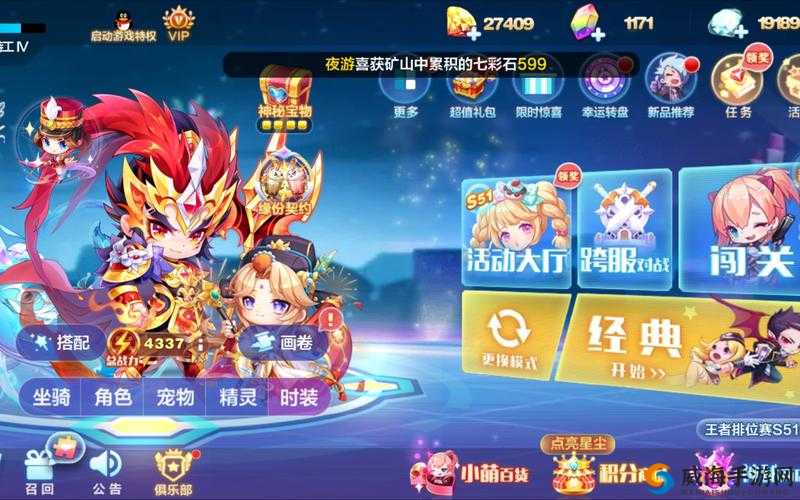 天天酷跑吕布和帽子先生哪个好？爆分角色对比介绍之演变史专题