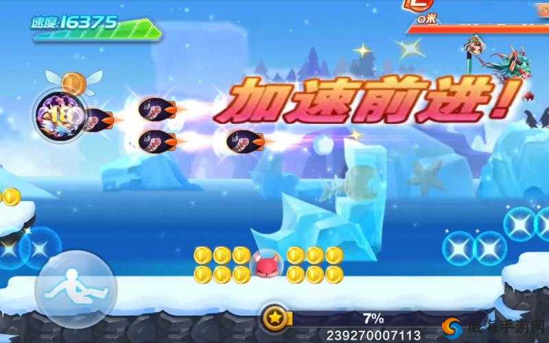 天天酷跑多人对战反超技巧，多人对战反超攻略介绍