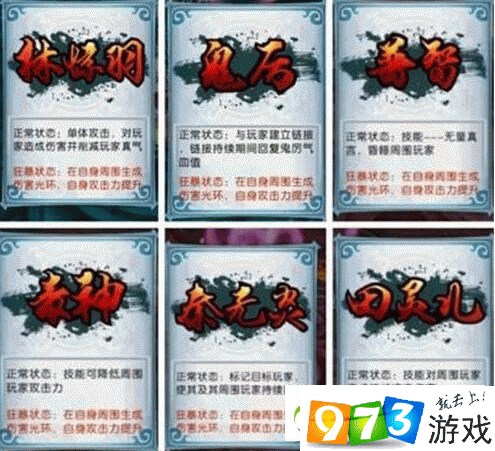 诛仙手游玄冥殿攻略，全面解析玄冥殿副本