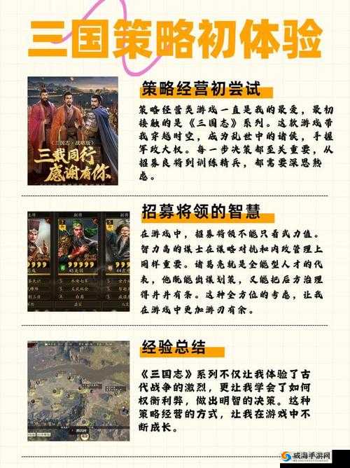 我朝有马雄霸天下怎么玩？活动雄霸天下玩法介绍及未来玩法革命预测