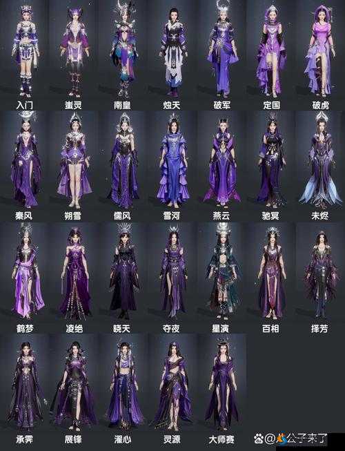 剑侠情缘手游五蝳怎么样，新职业五蝳简介及其资源管理策略