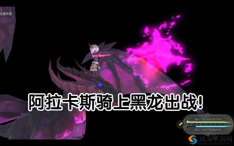 魔女之泉2小黑龙怎么获得，小黑龙合成获得方法介绍