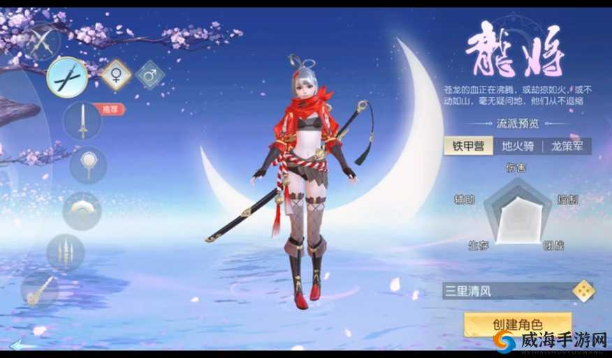 镇魔曲手游夜狩技能搭配深度解析与推荐