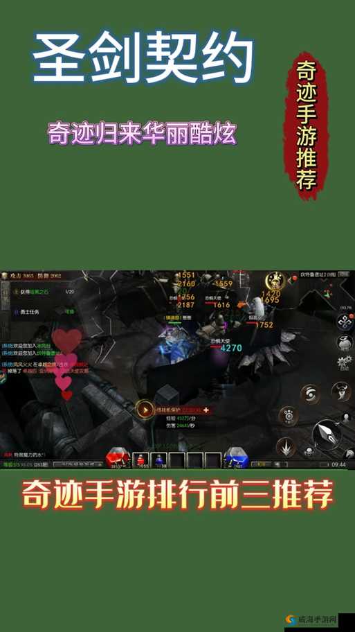 圣剑契约公会怎么加入？圣剑契约加入公会条件介绍