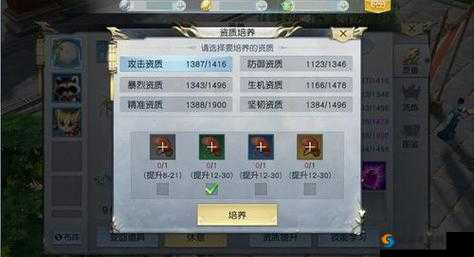 镇魔曲手游好友系统介绍与玩法深度解析