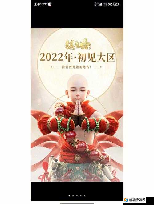 镇魔曲手游怎么摆摊？镇魔曲手游摆摊攻略介绍