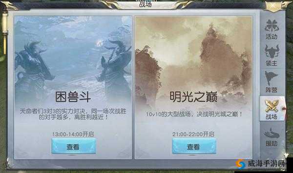 镇魔曲手游日历系统怎么玩？日历系统玩法介绍及其演变史