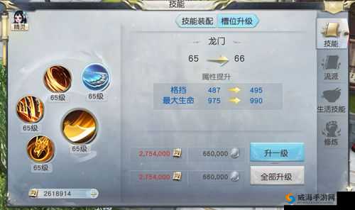 镇魔曲手游新手怎么升级 新手快速升级攻略介绍