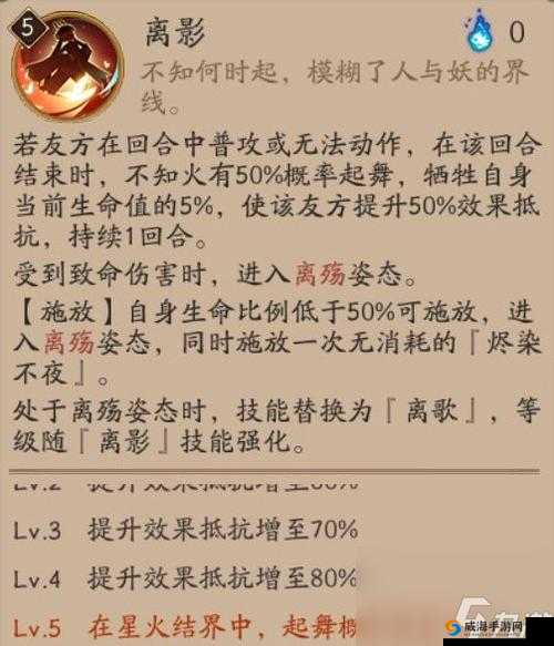阴阳师古笼火沉默机制解析，古笼火沉默必中吗