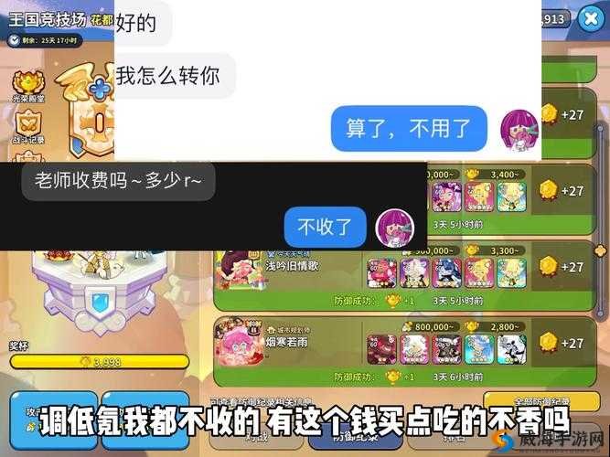 圣剑契约竞技场怎么玩？圣剑契约竞技场玩法详解