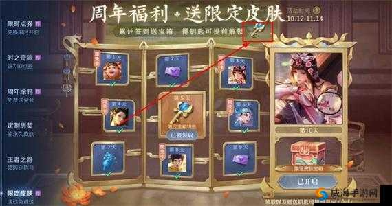 王者荣耀赛季冲刺钥匙兑换什么？冲刺钥匙奖励介绍