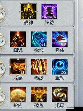 镇魔曲手游龙将技能选择与搭配推荐