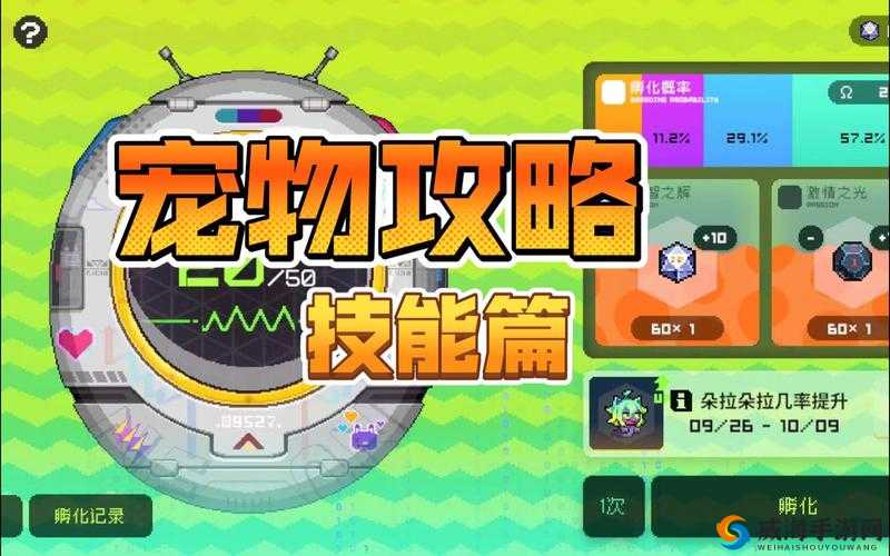 火炬之光移动版宠物怎么抽？橙色宠物抽取方法技巧及未来玩法革命预测