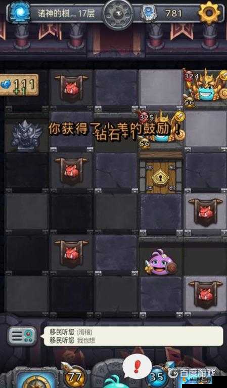 不思议迷宫信长厉害吗？信长冈布奥获取、技能、天赋图鉴全解析