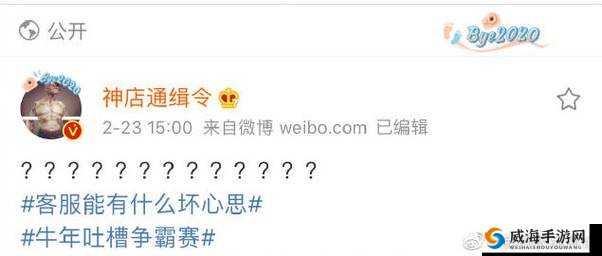 猪来了怎么通缉别人 通缉令怎么用——演变史专题