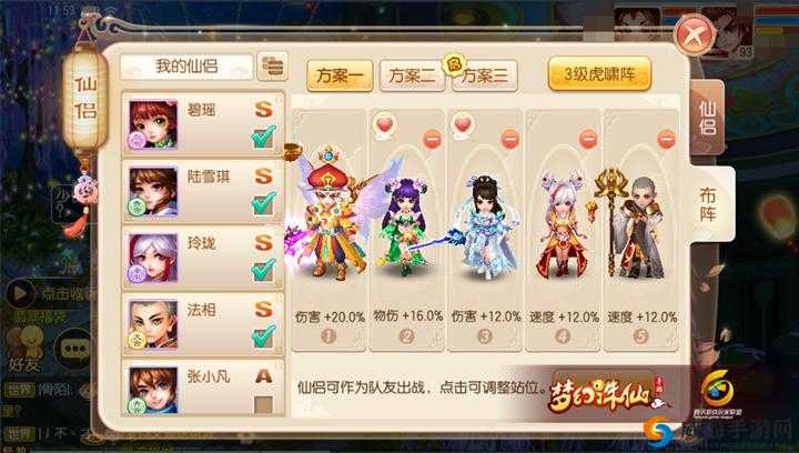 梦幻诛仙手游85黑龙归来通关，兽神出世通关技巧全解析