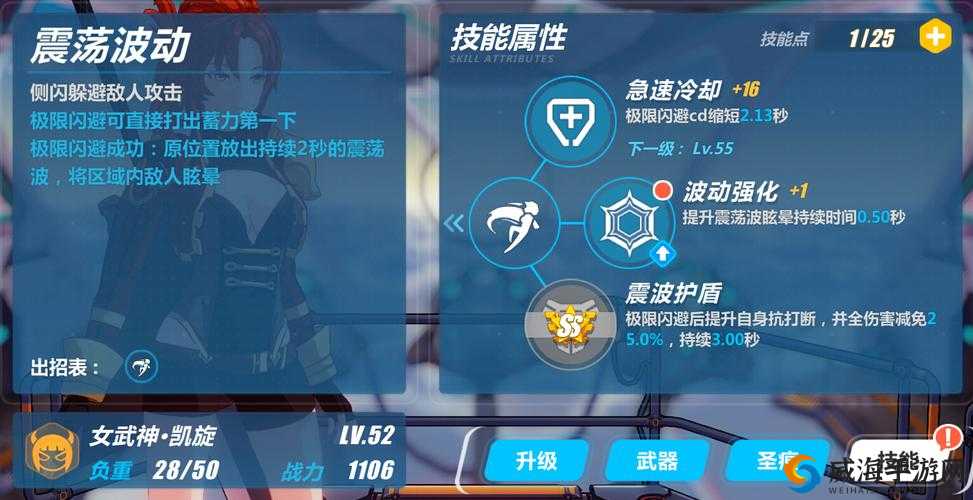 崩坏3凯旋碎片全攻略，解锁女武神凯旋的秘籍