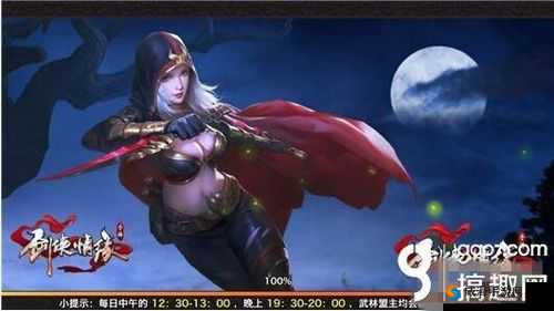 剑侠情缘手游天忍心魔幻境深度攻略，资源管理、技巧运用与最大化价值