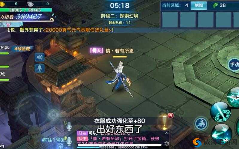 剑侠情缘手游天忍心魔幻境搭配与阵容演变史