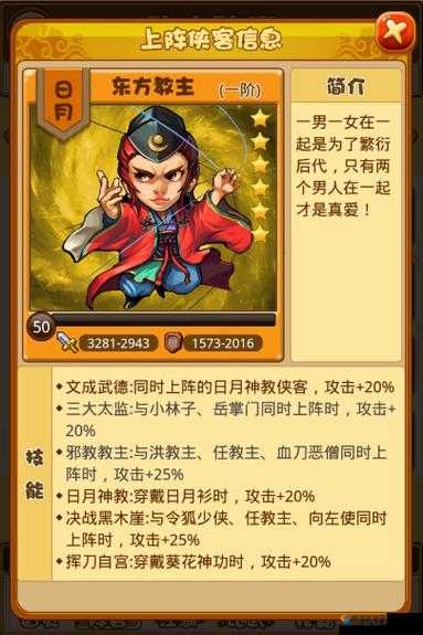 剑侠情缘手游比武招亲深度解析，玩法、误解与策略