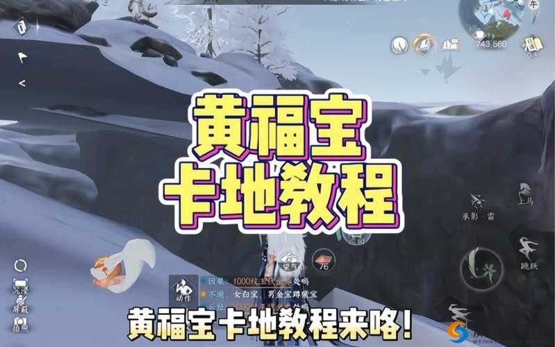 诛仙手游福多多怎么获得，小黄鸡福多多获取方法全攻略