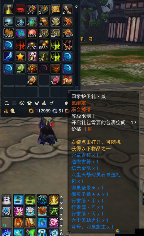 诛仙手游幻灵石获取途径及其资源管理策略