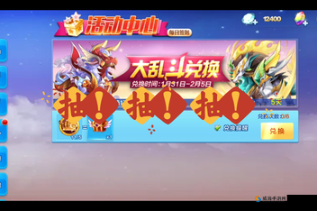 天天酷跑黄金风筝多人战实测，风筝界的闪耀新星？