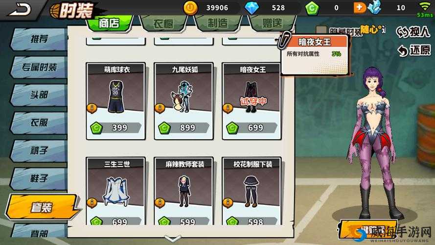 街头篮球手游海盗技能搭配，大前锋海盗技能推荐与资源管理