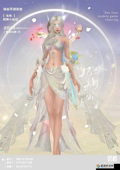 诛仙手游稀有缥缈获取全攻略