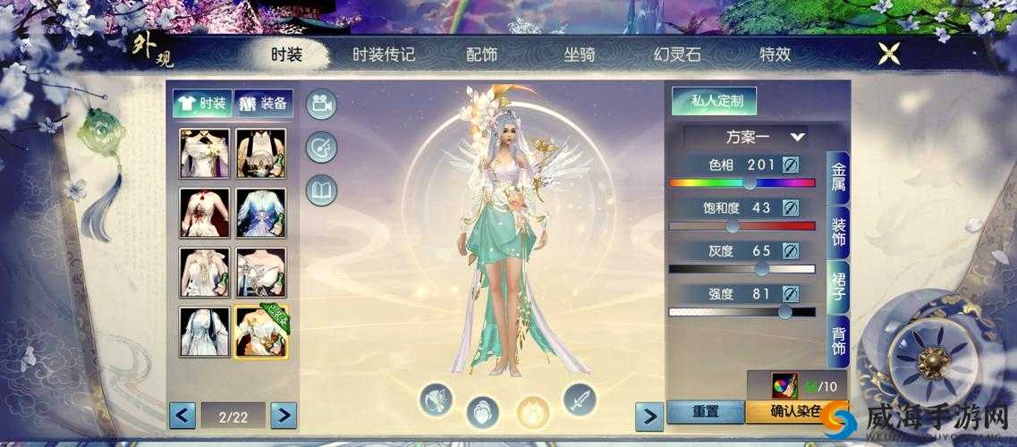 诛仙手游缥缈之影怎么获得 缥缈之影捕捉方法简介——演变史专题