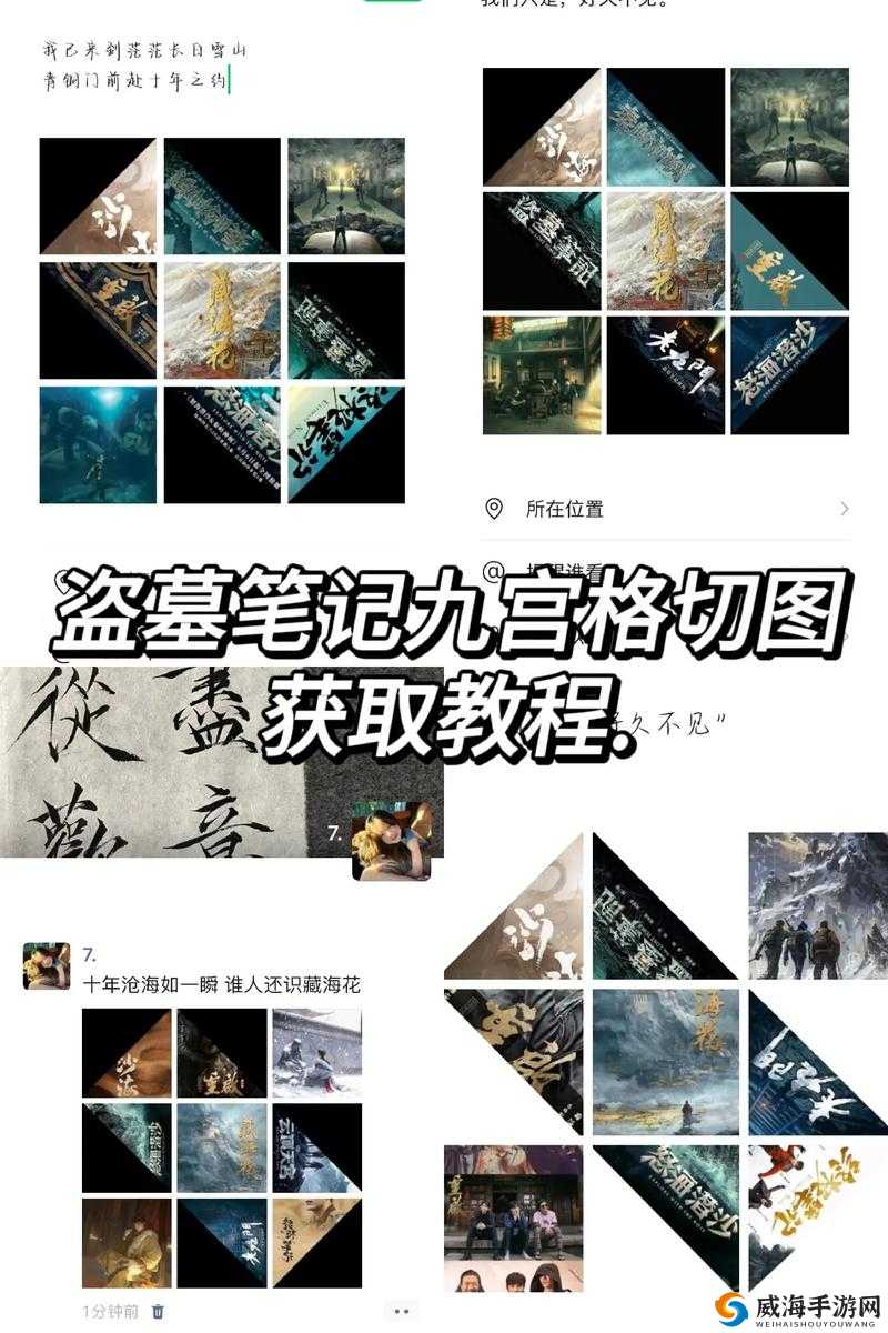 盗墓三番队积尸腹地副本详解，底层逻辑、实战场景与界面优化