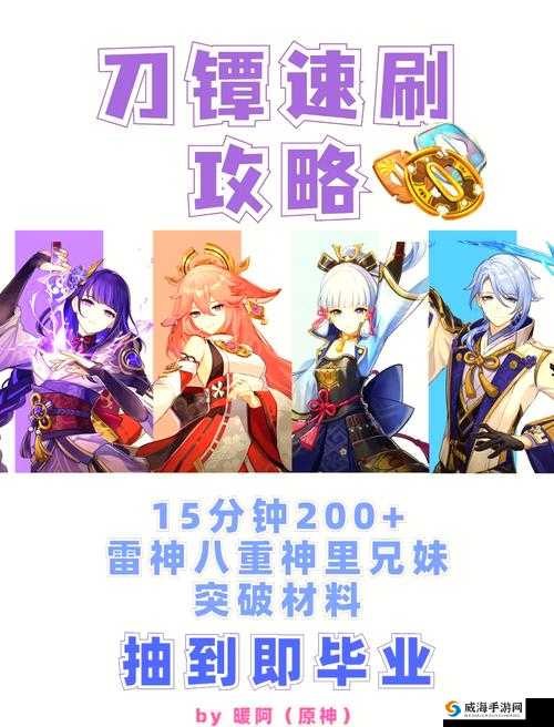 诛仙手游稀有雷神捕捉全攻略，底层逻辑与操作映射深度解析