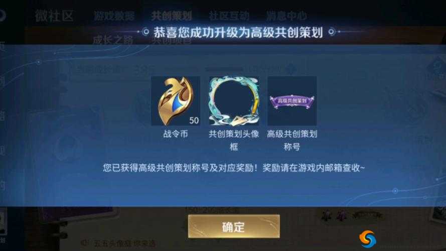 王者荣耀魔种入侵头像框获得方法，纪念头像怎么获得