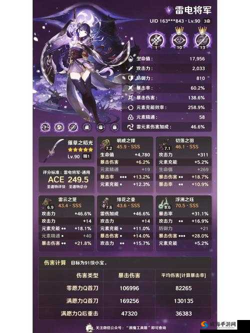 诛仙手游御天雷神怎么获得？御天雷神捕捉方法深度解析