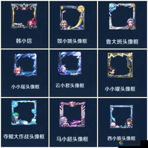 王者荣耀中秋头像框怎么获得，中秋头像获得方法详解
