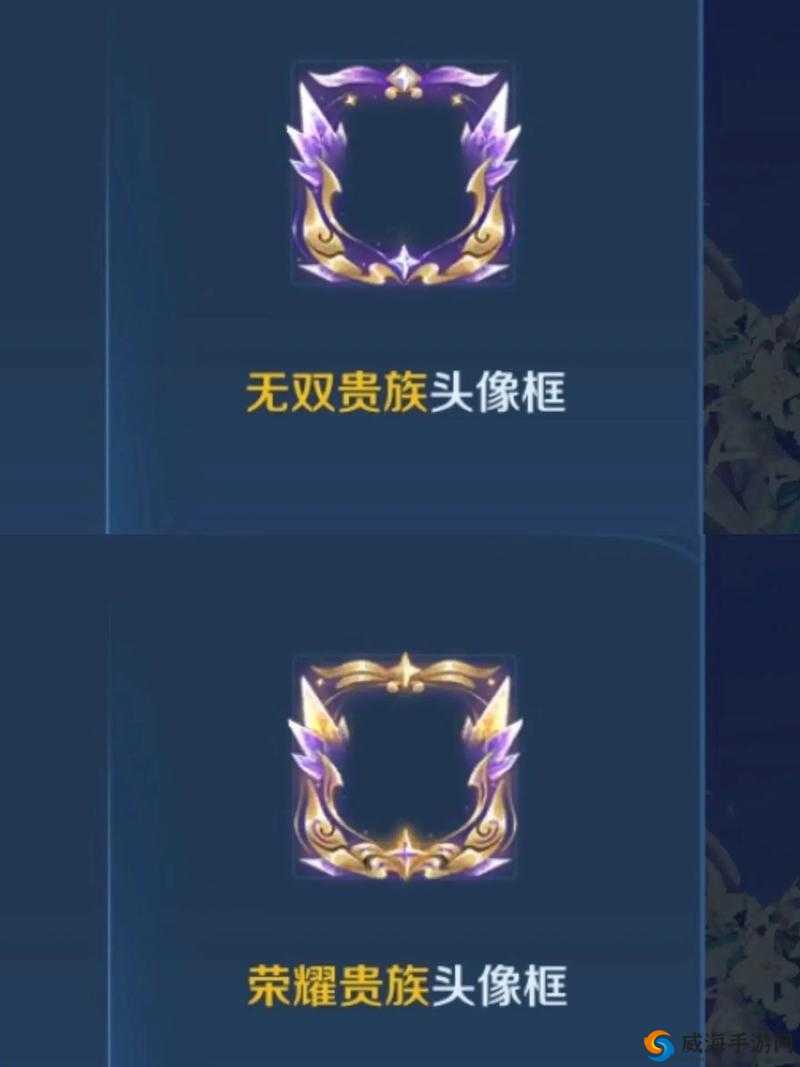 王者荣耀贵族高级头像怎么获得？头像框获得方法介绍及未来玩法革命预测