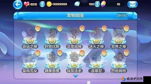 天天酷跑命运之神怎么样？命运之神技能属性图鉴深度解析