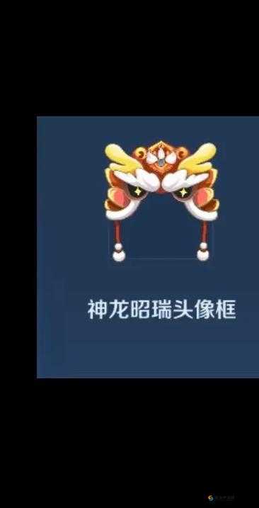 王者荣耀里约吉祥物头像框获取攻略，珍藏荣耀，解锁独特魅力