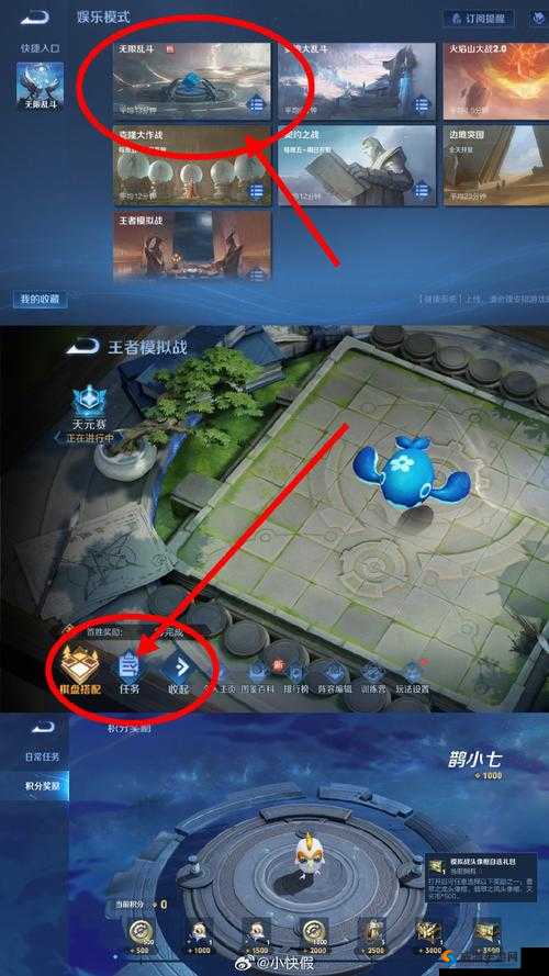 王者荣耀暑假头像框怎么获得 暑假头像框获得介绍