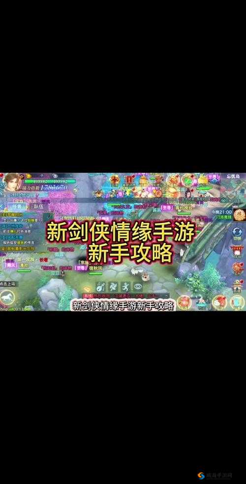 剑侠情缘手游元宝怎么获得，元宝获取方法简介