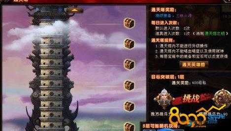 剑侠情缘手游通天塔翠烟阵容全攻略，翠烟通天塔队伍推荐