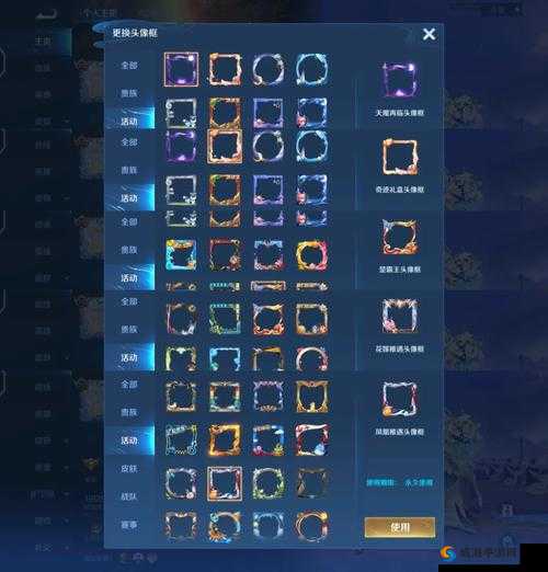 王者荣耀恋人头像框获得方法介绍，恋人头像怎么获得