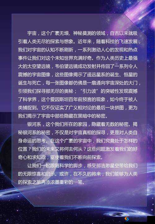 探索人善交video另类牛3D生成技术：揭秘未来虚拟互动的创新应用与趋势