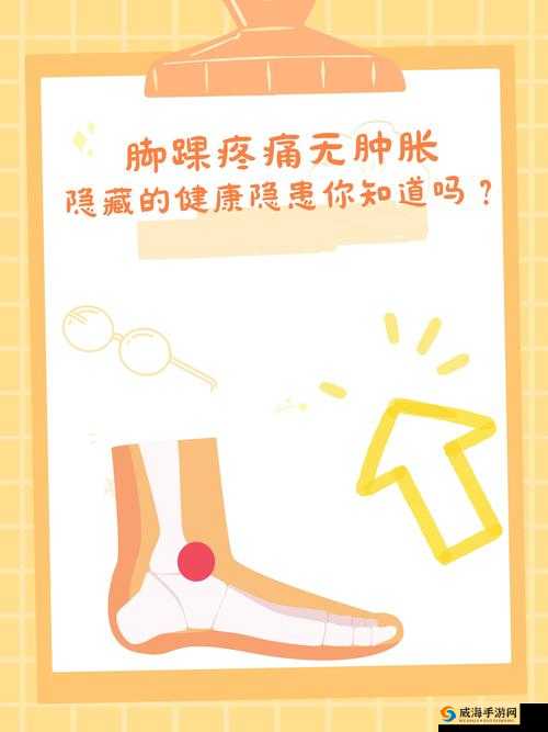 差差差很疼的30分钟视频：揭秘疼痛背后的真相与应对策略，全面解析健康隐患与缓解方法