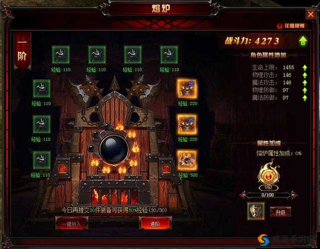 囧西游2抽卡不看脸，英雄熔炉系统深度解析