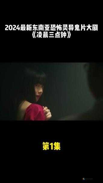 凌晨三点适合看什么电影？这几部精彩影片千万别错过