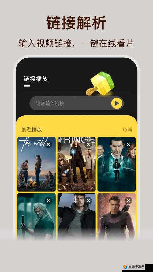 大地资源在线观看免费观看新版本，哪里可以找到？如何轻松畅享？