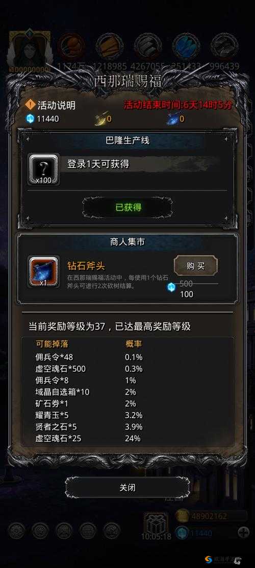 全民暗黑手游礼包大揭秘，领取地址与攻略一网打尽