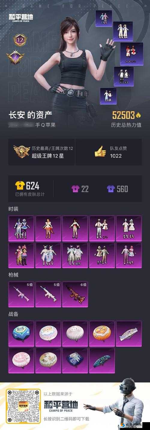 神魔圣域礼包在哪里领取？礼包领取地址大全详解及演变史